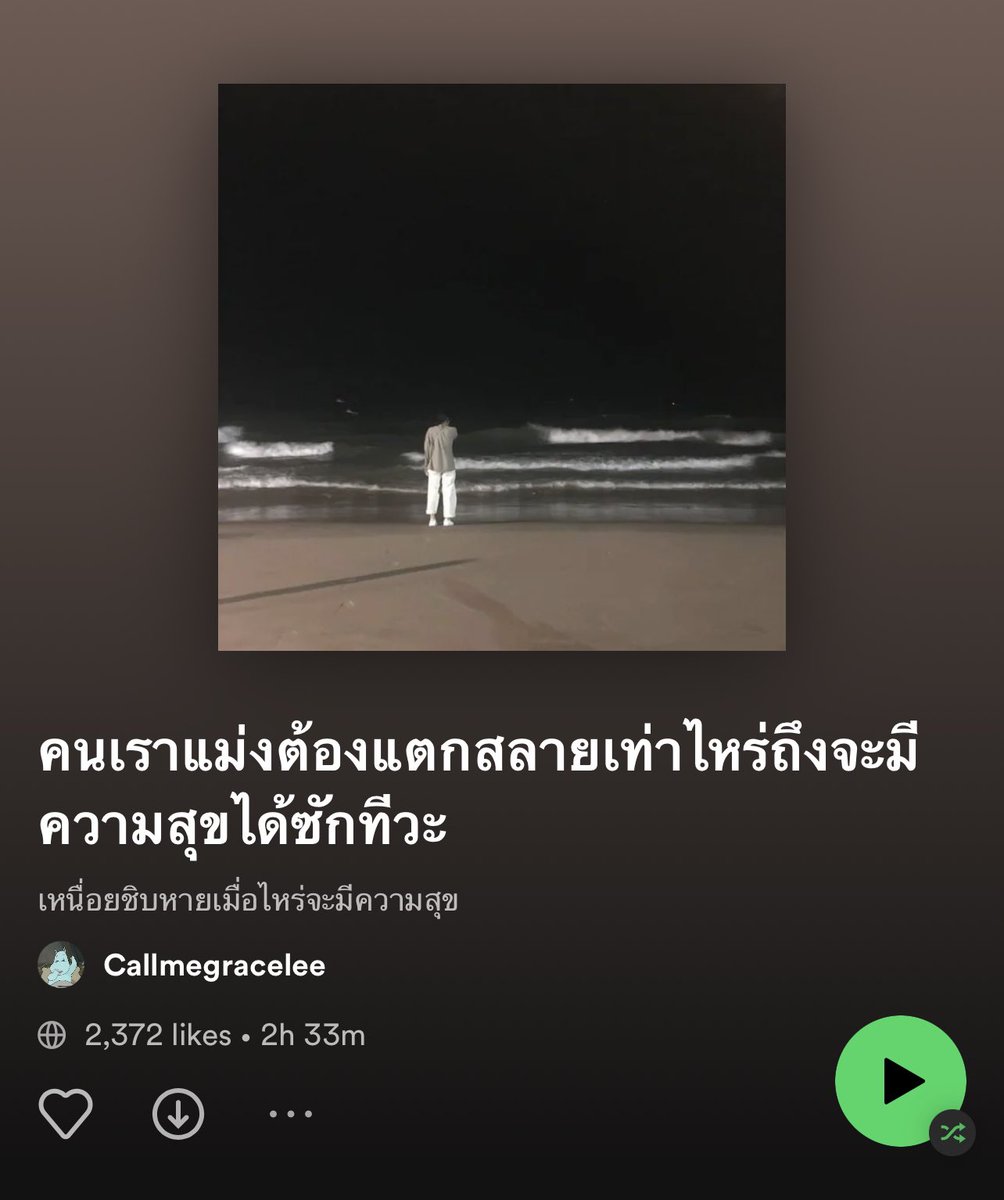 小 (@lostyouinmay) on Twitter photo 