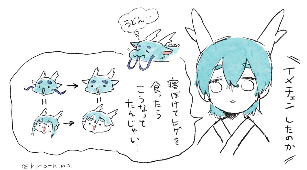もみあげばっさり 