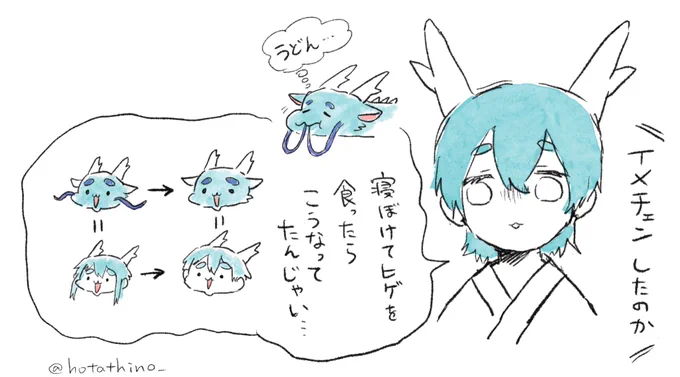 もみあげばっさり 