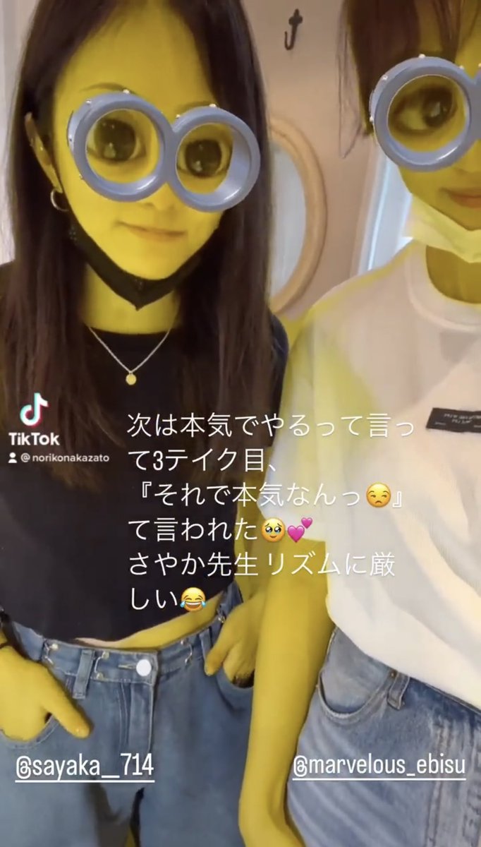 やまもとぉぉぉおおおおおおお！！！

チャラい、でも好き🥲
#山本彩