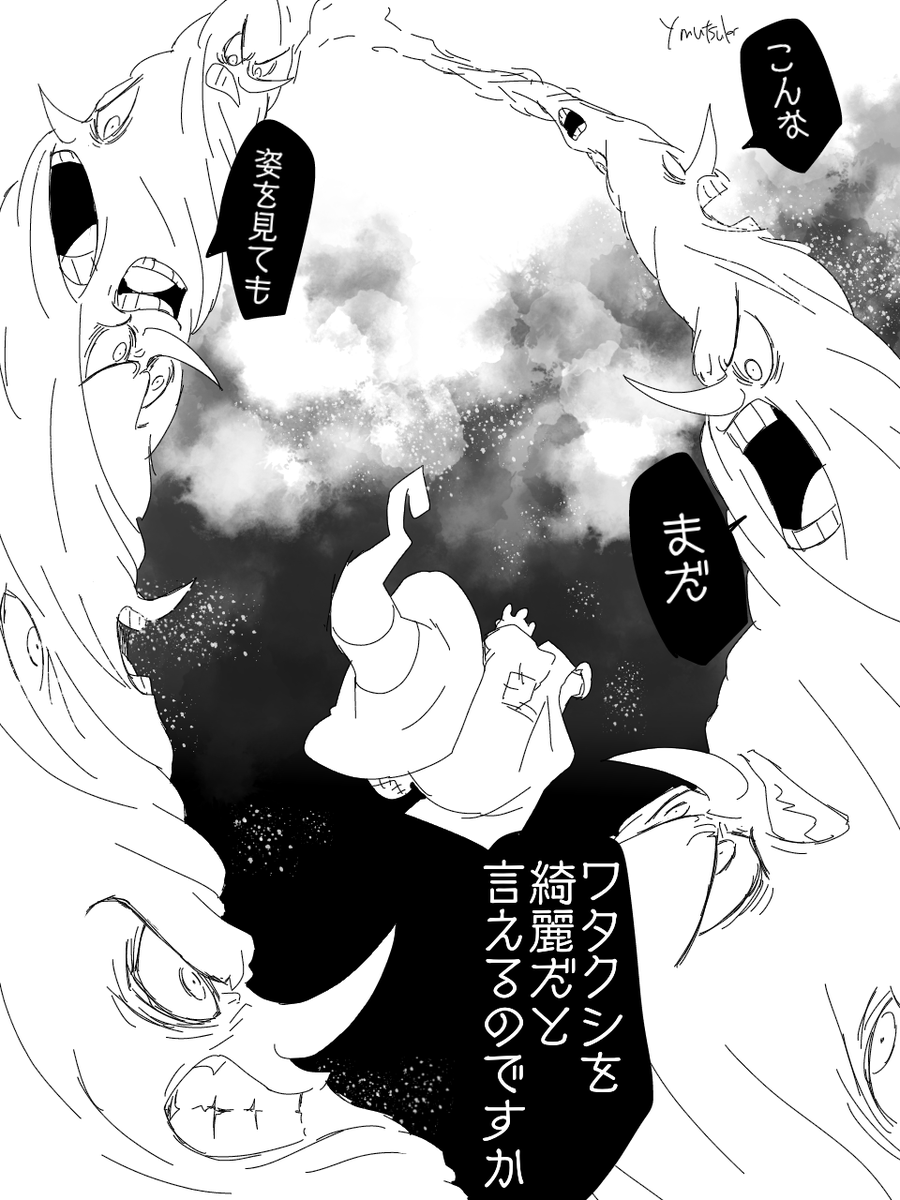 氷塩 https://t.co/eIKjzOVPM2 
