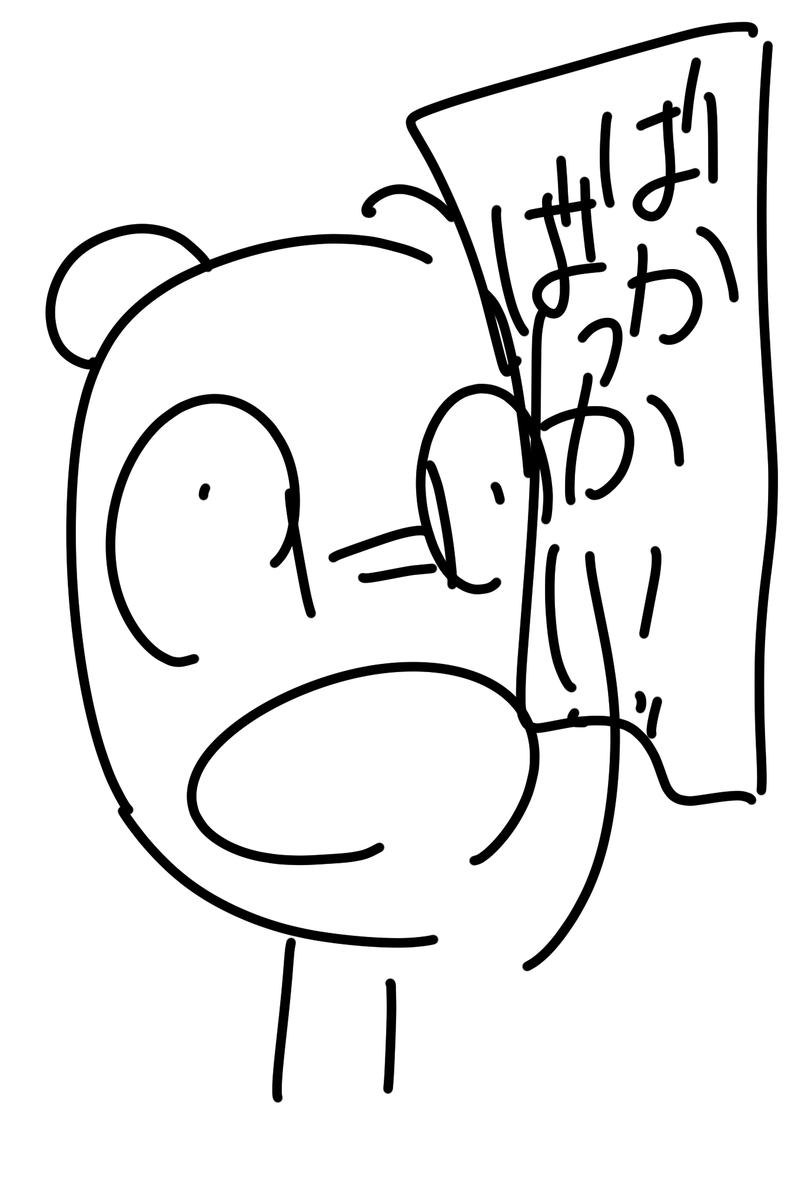 と思います。 