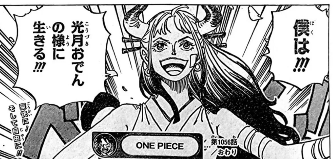 ワタル キャロットがゾウの次の王 プルトンの存在を知って驚くフランキー カリブーは誰かすごい人と繋がってる ロー キッド ルフィの同盟はワノ国で終わり バギーの部下にミホークとクロコダイル 火ノ傷の男って言う重要人物がいるらしい ローはなにか知っ ワタル キャロットがゾウの次の王 プルトンの存在を知って驚くフランキー カリブーは誰かすごい人と繋がってる ロー キッド ルフィの同盟はワノ国で終わり バギーの部下にミホークとクロコダイル 火ノ傷の男って言う重要人物がいるらしい ローはなにか知っ