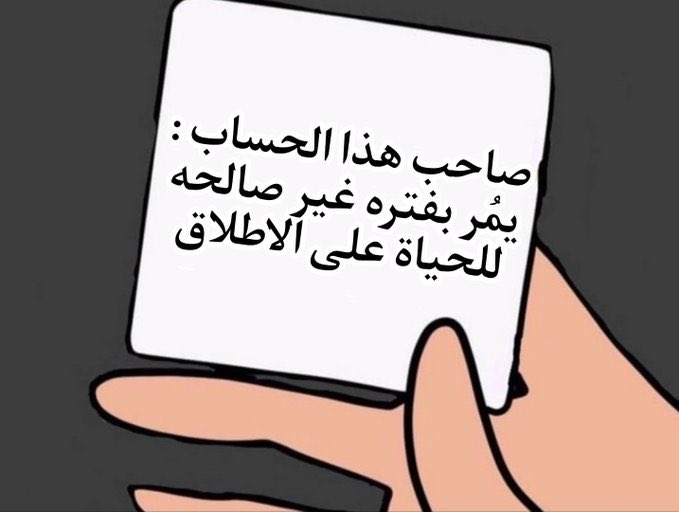 i meme it (@egymeme11) on Twitter photo 