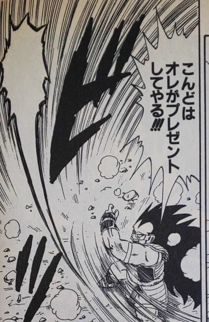 タイミングが悪かったなァァッ! 