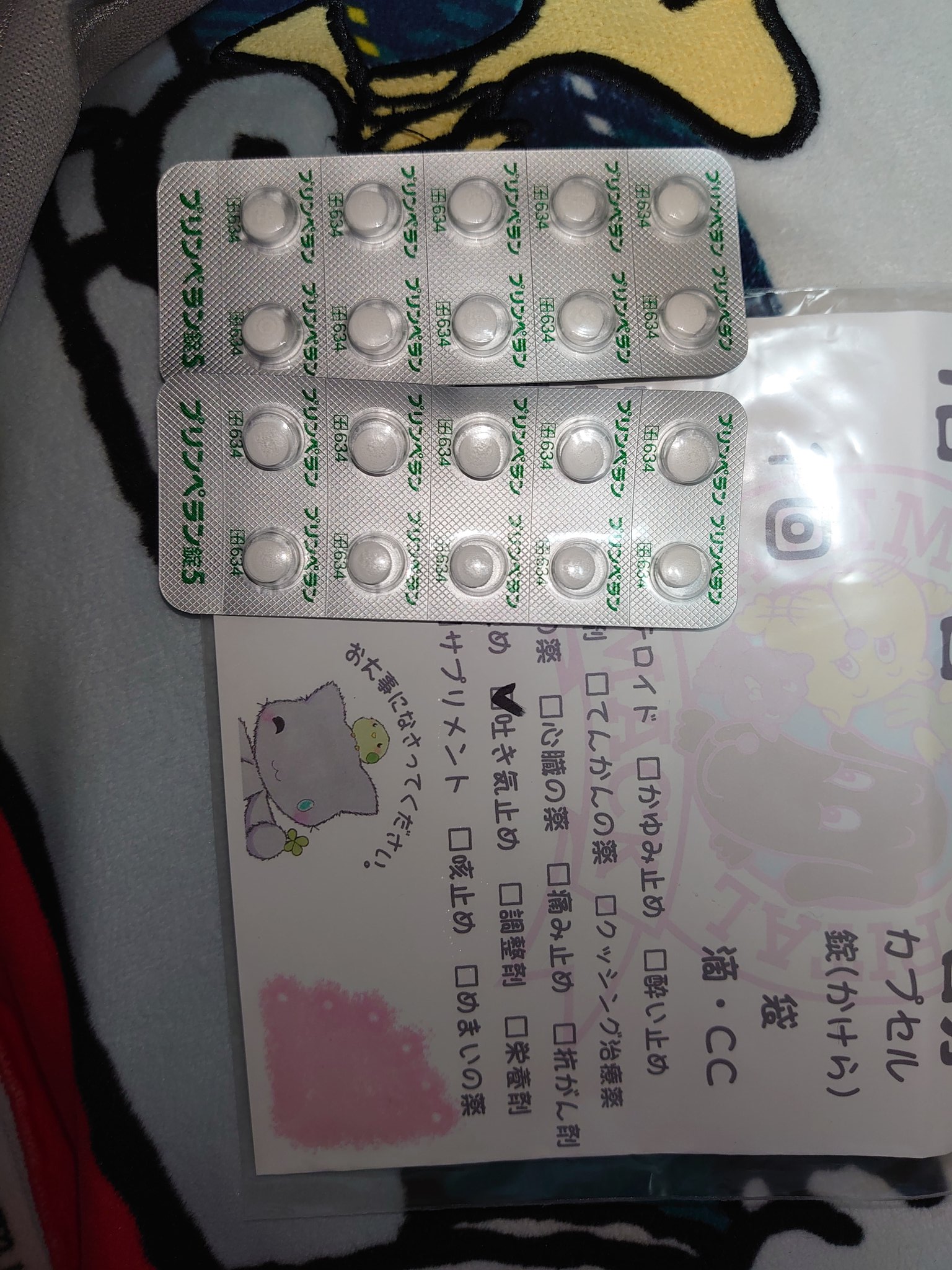 元山明美 Yi0eyrojhpm27in Twitter