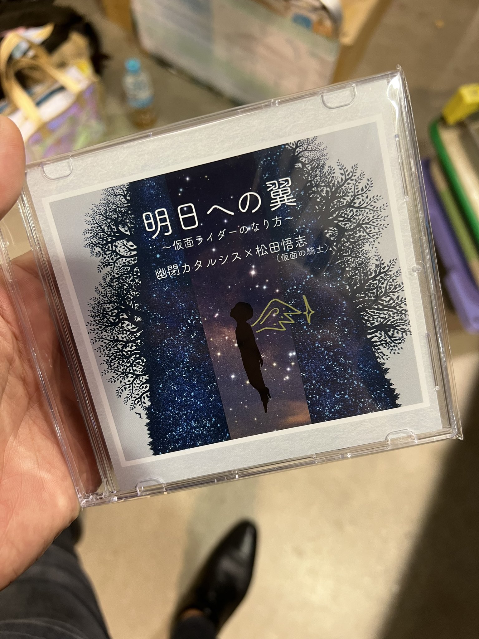 松田悟志 ガタケットd 11 ハチワ蓮に変身中 今日リリースの 明日への翼 こんなイメージの曲を作ってほしいと伝え 大切に作詞をして 全身全霊をかけて歌って ジャケットのデザインをし 歌詞を手書きで書き入れ 今日はじめて完成品を手にしました
