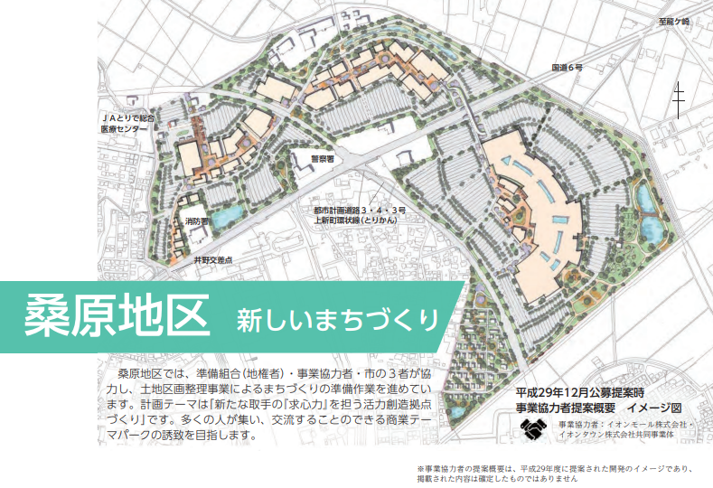 近所にイオンモールが出来るが そいつがディズニーランドよりデカい化け物サイズで激アツ 国じゃん Togetter 近所にイオンモールが出来るが そいつがディズニーランドよりデカい化け物サイズで激アツ 国じゃん Togetter