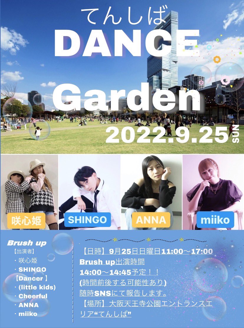 ISSA_ISSHIN's tweet photo. 𝙄𝙎𝙎𝘼❥❥
𝙄𝙎𝙎𝙃𝙄𝙉❥❥

2022.9.25
イベント出演決定‼️
見に来てね💜
#拡散希望 
#kids
#ユニット
#dance
#ボーカル
#きょうだい
#咲心姫
#hiphop 
#歌手 
#bts 
#bts好きな人と繋がりたい 
#bigbang 
#bigbang好きな人と繋がりたい 
#kpop 
#音楽好きな人と繋がりたい 
#ジャーニーズ https://t.co/319pmTkTVt
