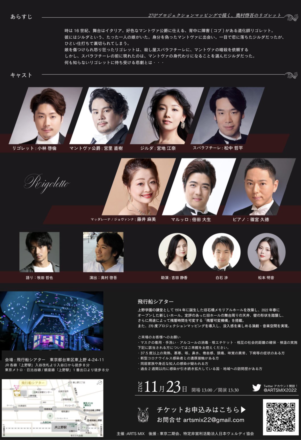 Sheva Ibra Shevaibra Twitter