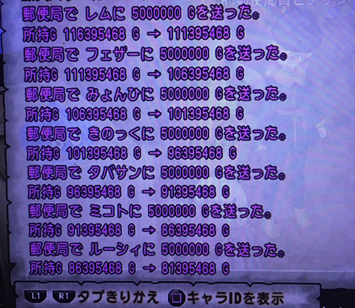 dq10_popochan's tweet photo. ポポ邪神7/25-8/9最速PT

@REM_8823 
@fether555 
@draemyon 
@kinock_dq10 
@TabaSunDQ10 
@micotodq10 
@dq10_popochan 
@0526_lucy 

おめでとうございます https://t.co/xHezwYtIci