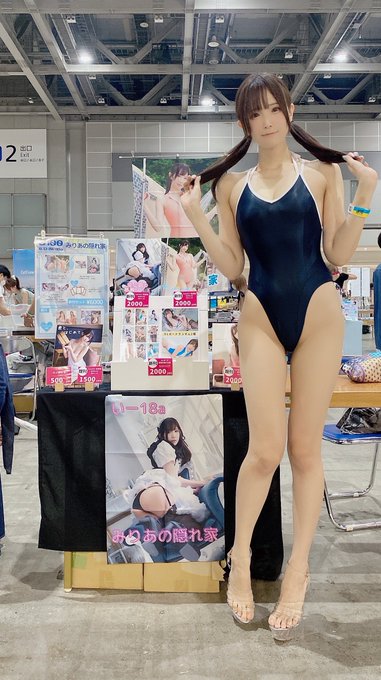 コスプレイヤーみりあのTwitter画像1
