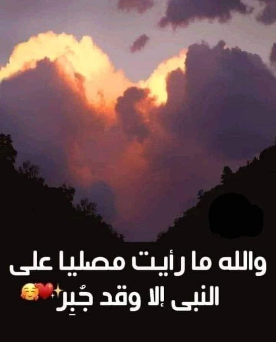 عاتكة بنت خليف " أم معبد " FZ_81wIWQAYlQWg?format=jpg&name=small