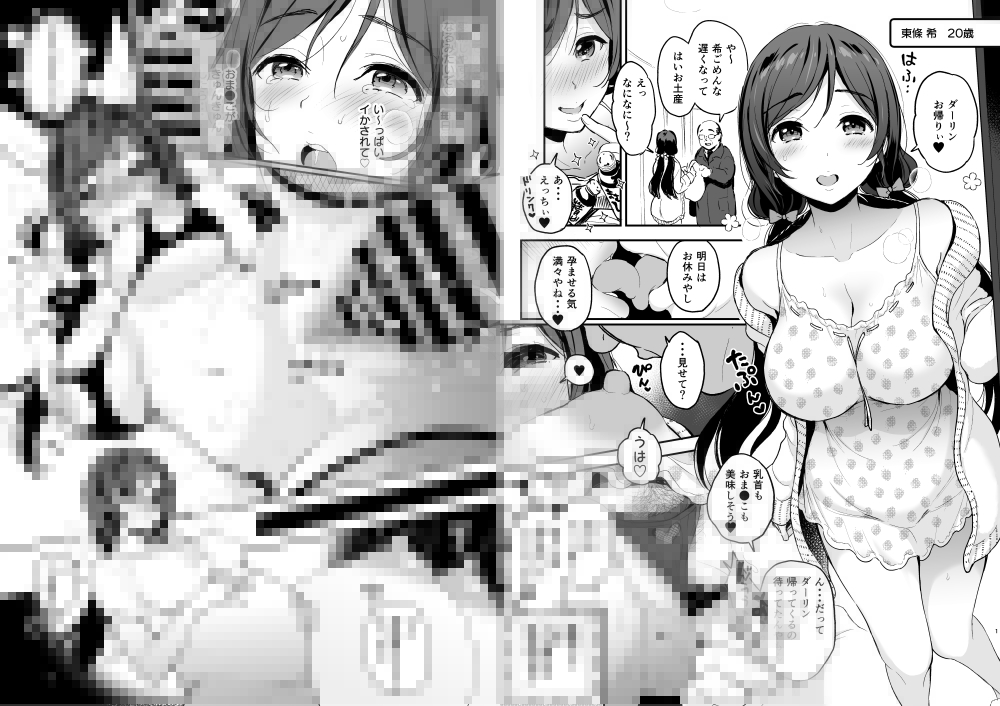 新刊あります!コミケ2日目東C21a『テングコテング』愛宕本頒布します😭😭😭
🤍新刊セット『あたごさんはすけべ』+新クリアファイル+のんたんエロ漫画ペーパー(2p)で800円

書店委託分はこれから刷るので8月末頃の予定です。
新刊とクリアファイルセットで委託します。 