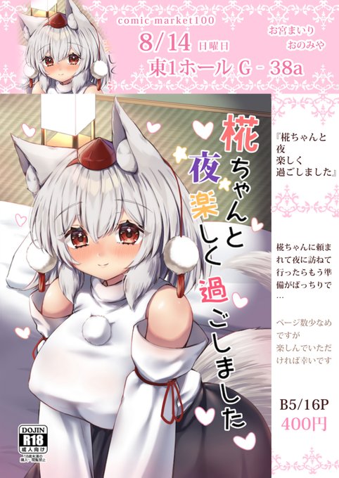 お品書きなかったのでつくりました 変更あるかもですがいちおうこれでお願いします 