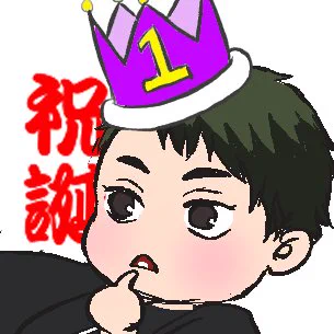#新しいプロフィール画像 