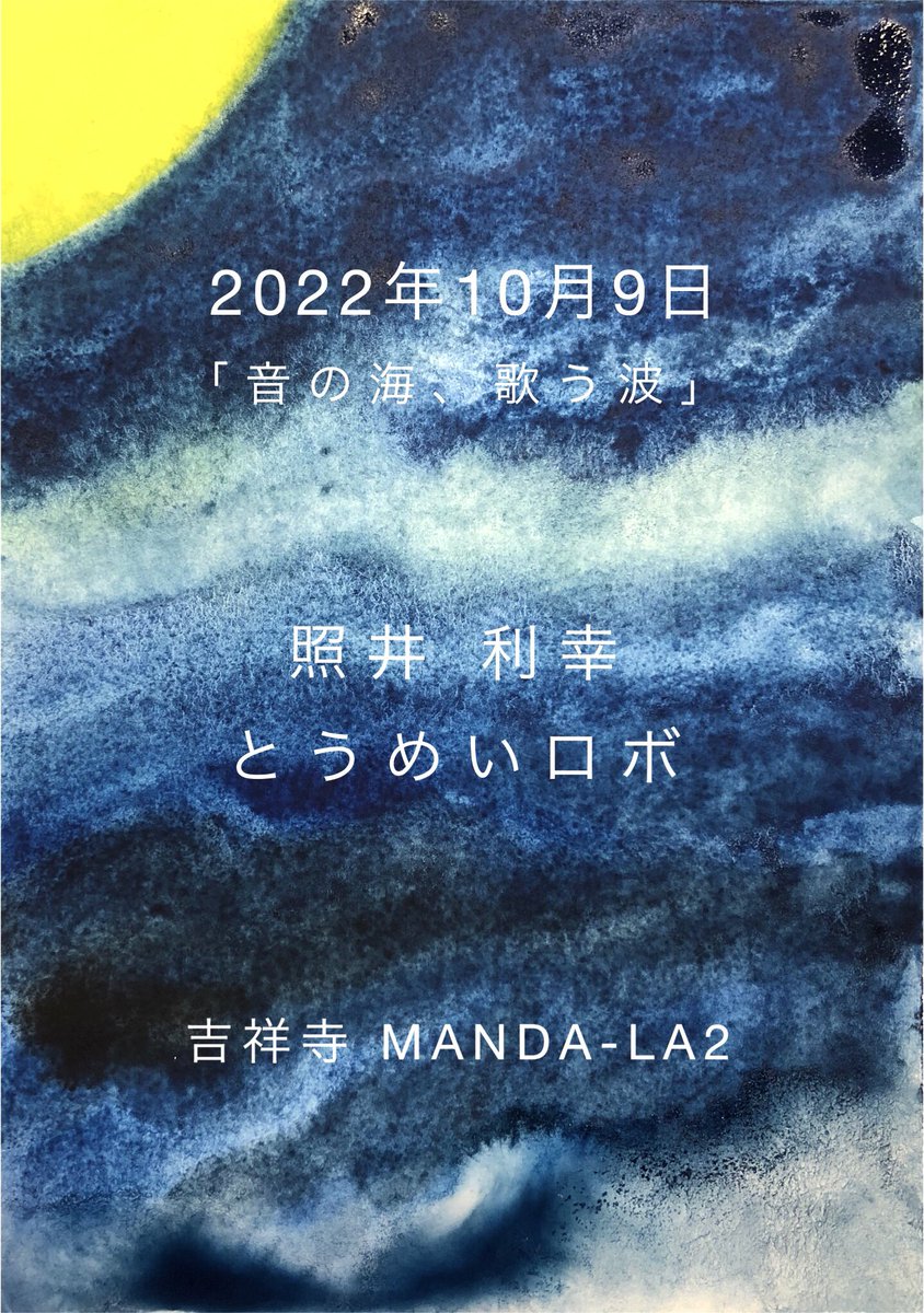 Weld Music Weld Music Twitter