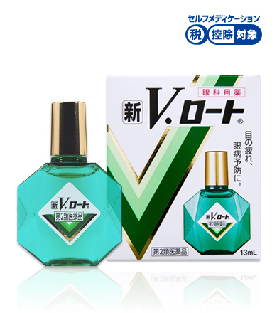 oka_cleb's tweet photo. ずっと思ってるんだけどVue.jsは目薬にしか見えない https://t.co/XALH2LotDf