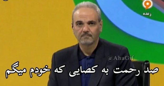 kamal0068's tweet photo. @goli230 نمیدونم کی این کص شعرا رو تلاوت میکنه . https://t.co/YNTcK94y28