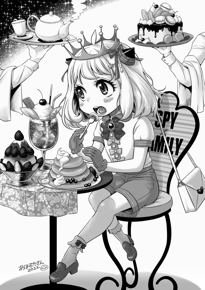 園田健一先生の本でゲスト寄稿してます😊💕
元祖園田屋8月14日(日)東地区N-32a
(あほすたさんはコミケ100参加してないです) 
