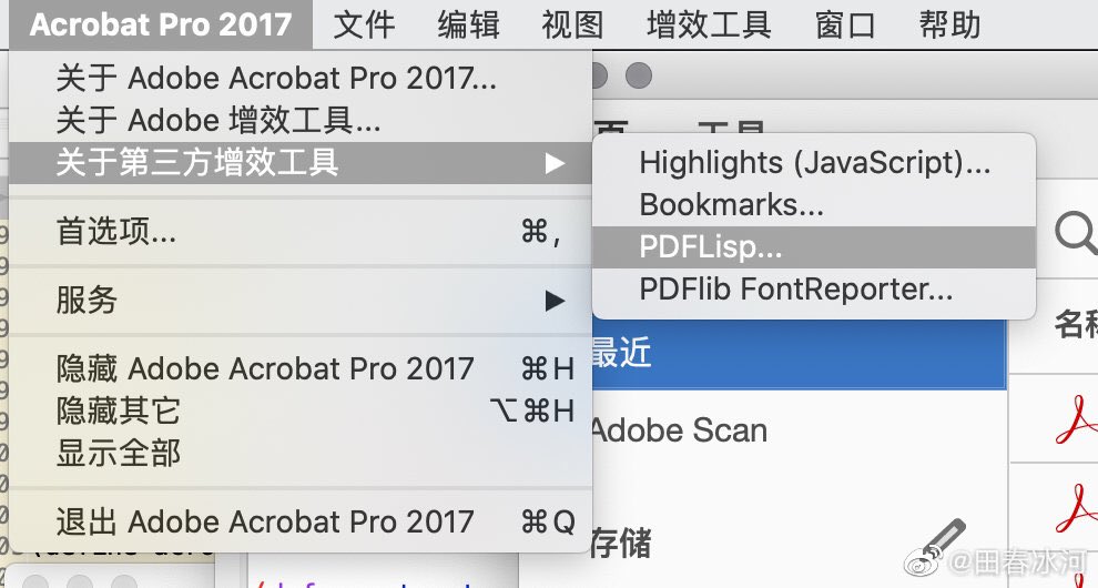 binghe_lisp's tweet photo. Sample Acrobat Pro plug-in written in Common Lisp https://t.co/z8FQSArJjD