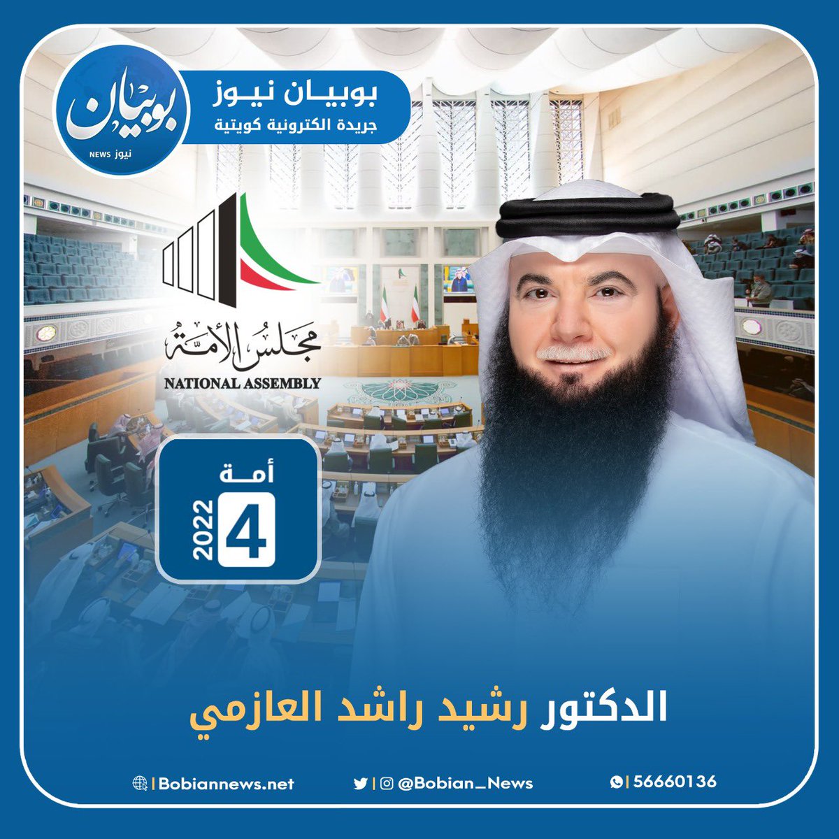 abuomar2226's tweet photo. نشكر وزير الداخلية ورجالة على الحملة الموسعة في منطقة المهبولة لحفظ الأمن وفرض هيبة القانون بناء على تعليمات وزير الدفاع والداخلية الشيخ طلال الخالد ووكيل الوزارة الفريق أنور البرجس
يجب أن تكون حملة مماثلة وشديدة على مناطق خيطان وجليب الشيوخ والفروانية
 #أمة2022
#الوظائف_التعليمه https://t.co/JEZOTBDbHN