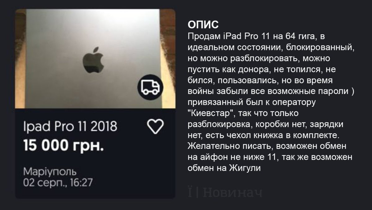 Novynaach's tweet photo. Життя окупованого Маріуполя в оголошеннях https://t.co/KoKESmO4k1