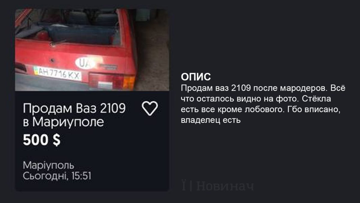 Novynaach's tweet photo. Життя окупованого Маріуполя в оголошеннях https://t.co/KoKESmO4k1
