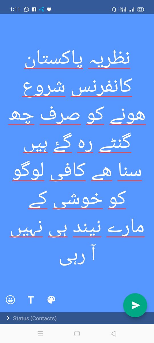 MirTamoor2's tweet photo. واہ جی کمال کا جذبہ ھے رات ایک بجے بھی نہیں سونے دے رھا 
ایک بھائ کے حوبصورت جذبات
#Labbaik_Faizabad https://t.co/OFeaoksu9o