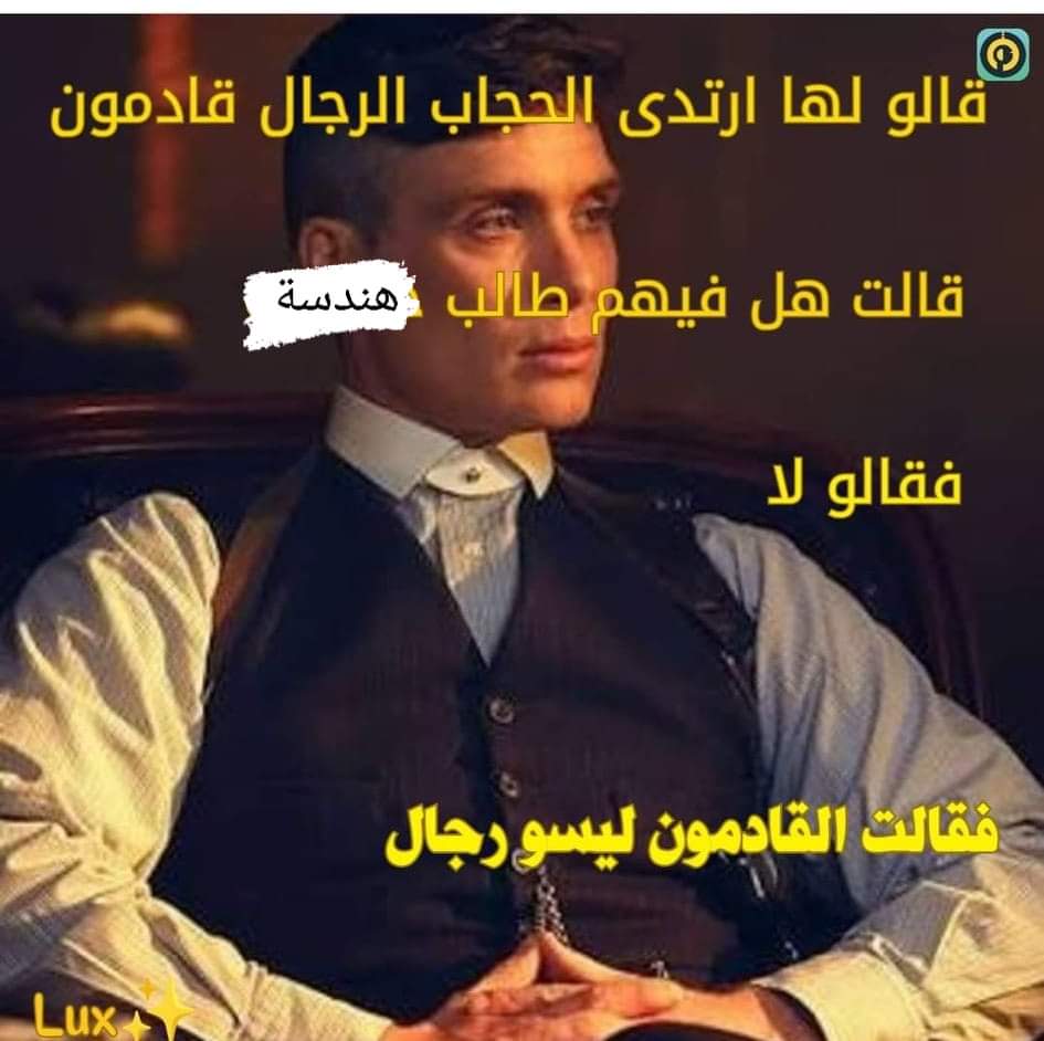 tolapmasr's tweet photo. 😂😂 https://t.co/XFgxAB4sMk