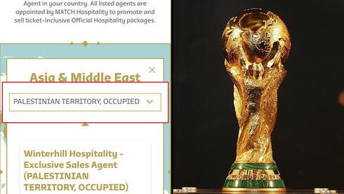 islamculturel's tweet photo. 🇶🇦 FLASH - Pour acheter les tickets des matchs de la Coupe du Monde, lors de l’inscription sur le site de la FIFA, « Israël » a été supprimé et remplacer par « Palestine territoire occupé » https://t.co/9B0H7ihxdE