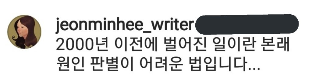 660_O99's tweet photo. 전민희 작가님 > https://t.co/1kkTVWs1mf