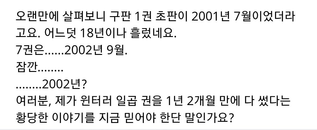660_O99's tweet photo. 전민희 작가님 > https://t.co/1kkTVWs1mf
