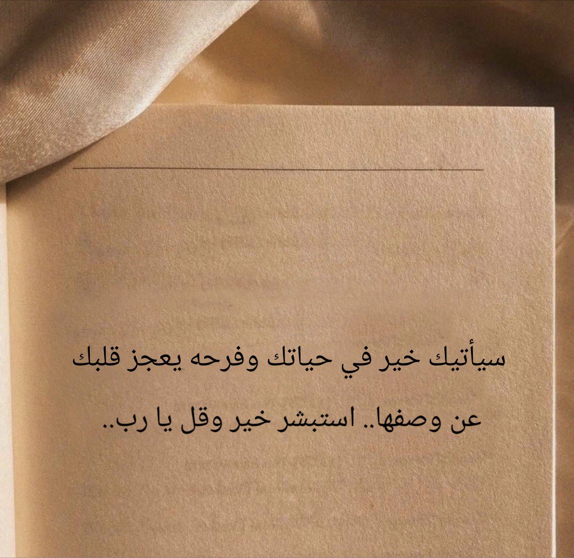 mansour_daw's tweet photo. https://t.co/AAQNT1ZFn9