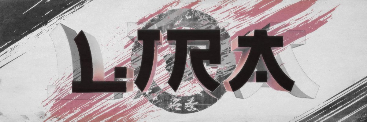 GAOXNG1's tweet photo. Header commision - GAOXING GFX
Support Appreciated ❤️&♻️
Commisions Open - Dm's
#GAOXINGGFX https://t.co/GW8FLFEOLJ