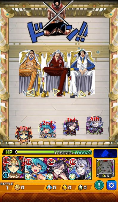 モンスト 22年8月13日 土 ツイ速まとめ モンスト 22年8月13日 土 ツイ速まとめ
