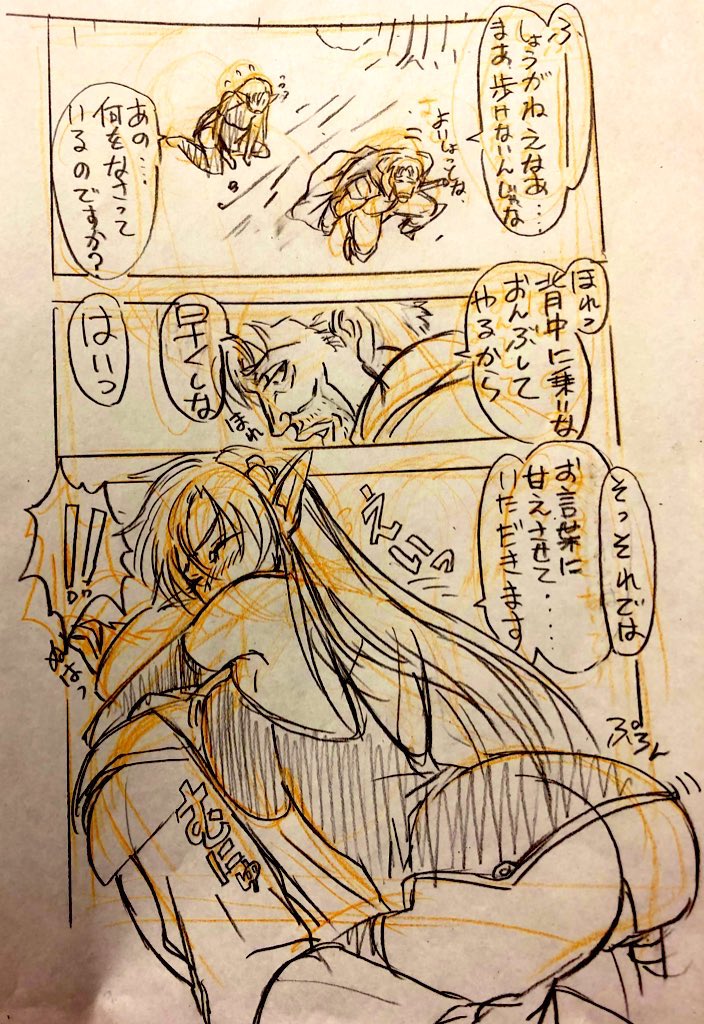 あと10枚くらいネームのようなものが発見された、、、、 https://t.co/BhbBP3DI9P 