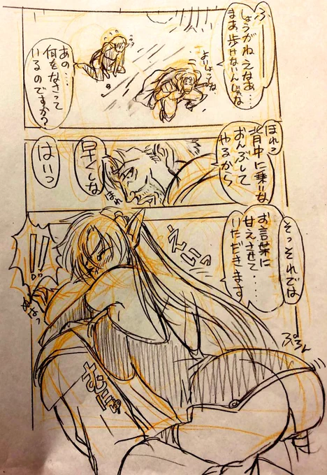 あと10枚くらいネームのようなものが発見された、、、、 https://t.co/BhbBP3DI9P 