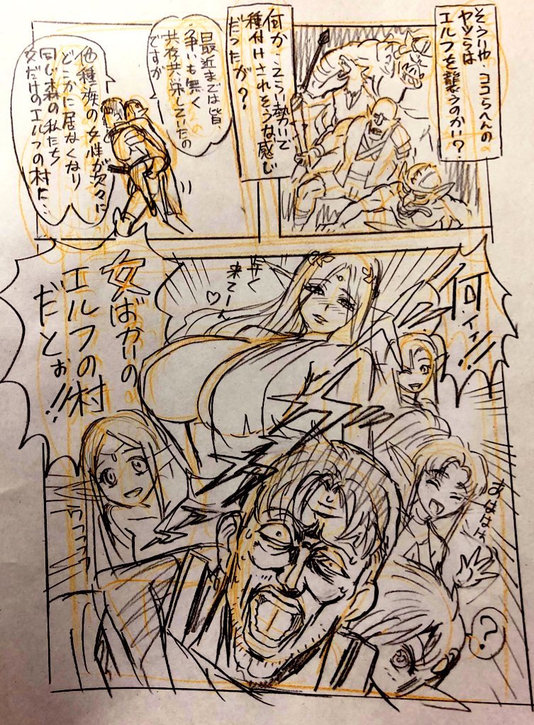 あと10枚くらいネームのようなものが発見された、、、、 https://t.co/BhbBP3DI9P 
