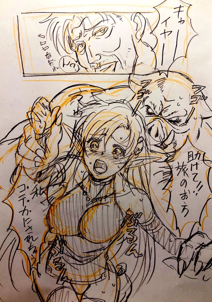 ペン入れめんどい!誰かかわって!
おじさんの続き1 https://t.co/4jjlIZteU8 