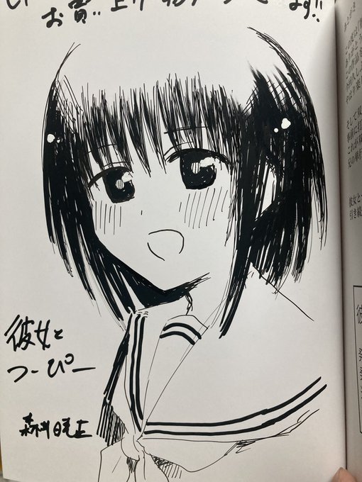 おはようございます!
今日はコミケ当日、よろしくお願いします!
早起きして同人誌に絵を入れてました。先着で欲しいやつ選んでください(直筆イラストコーナーとは別、今のところ3冊だけど暇があったら増えるかも) 