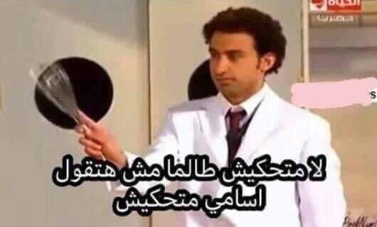 engineer2182013's tweet photo. #مسابقة_الجمارك_با��واسطه 
عاوزين حقنا يا ريس
لما حد يجي يحكيلي موضوع ويقولي بدون ذكر اسماء .. https://t.co/XmVpdnWct3