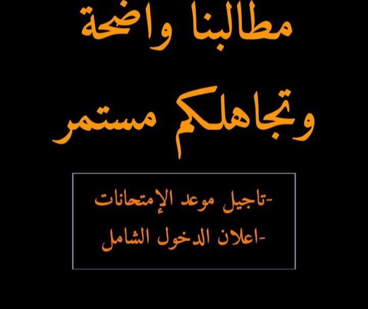 BaninFiras's tweet photo. #الدخول_الشامل_الكاظمي.. https://t.co/Hn2D4LoYmn