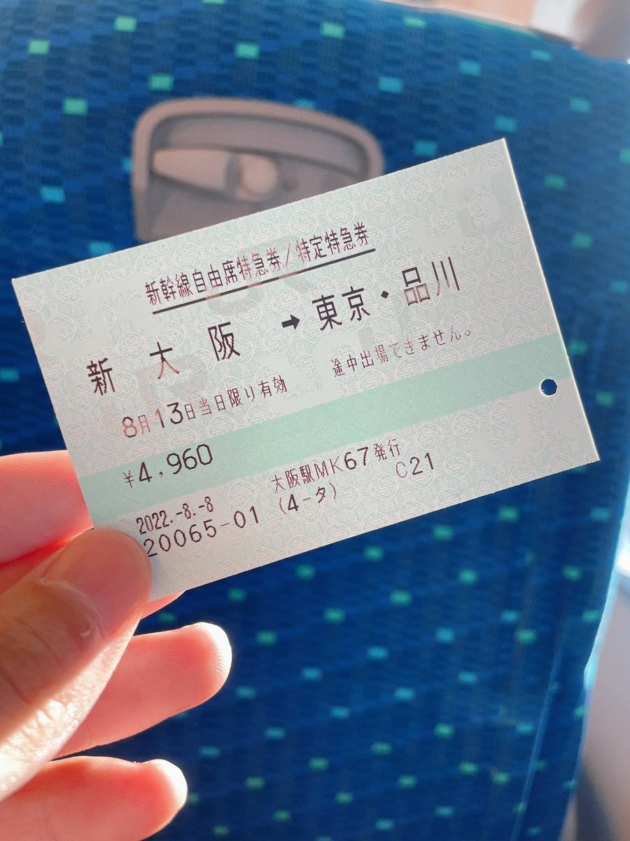 univchan's tweet photo. 行って���ます❗️ https://t.co/JbsQp2b8Em