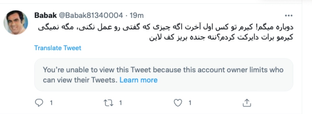 Parnim4's tweet photo. #اتحادبراندازان
دوستان مبارز
متاسفانه بعضیهاتون چشماتونو بستید و مزدوران نفوذی را که پشت لباس پادشاهیخواهی پنهان شدن را نمی بیند 
این گروه اراذل مزدور، با وقاحت تمام تعداد زیادی از براندازان پادشاهیخواه را برای ریپورت گذاشتن 
لطفا به دوستان اطلاع بدهید و این آشغالهارو ریپورت کنید https://t.co/KeQPIkhNTX