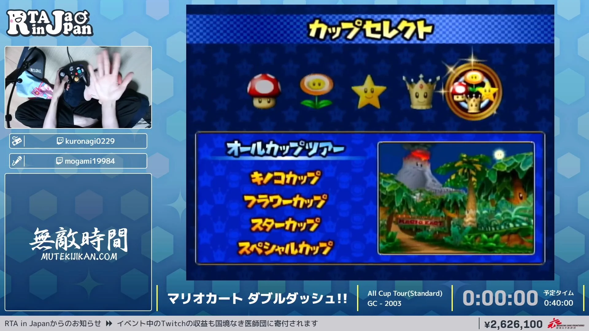 RTA in Japan on X: 