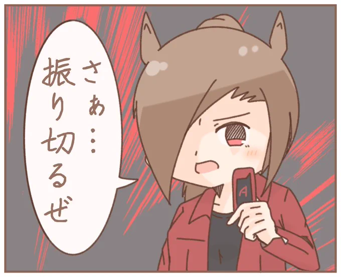 おはようございます

今日頑張れば明日休み。さあ、乗り切るぜ 
