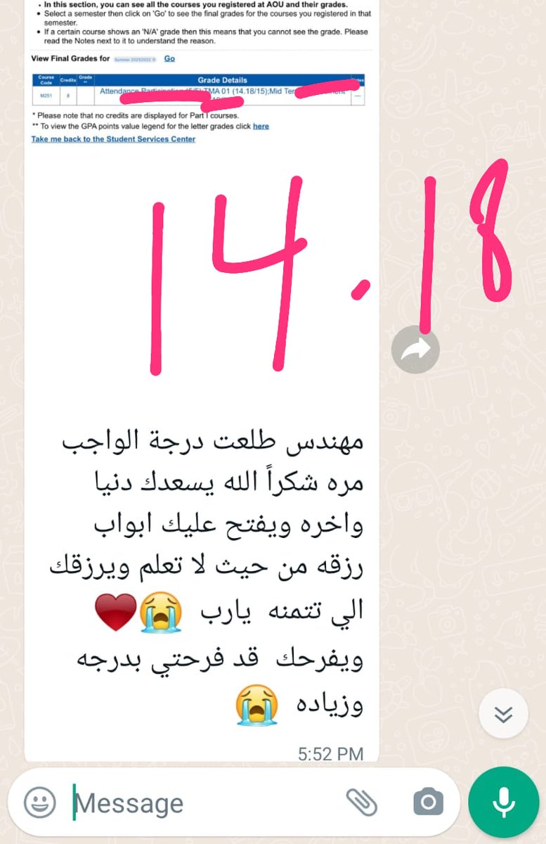 _RamadanIbrahim's tweet photo. درجات طلابي بمادة #M251 
#AOU 
#JAVA
الكورس الصيفي الحالي 

الدرجة النهائية من 15 https://t.co/yyE8BCDPva