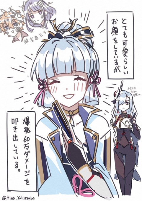 昨日のふぁんあーと 