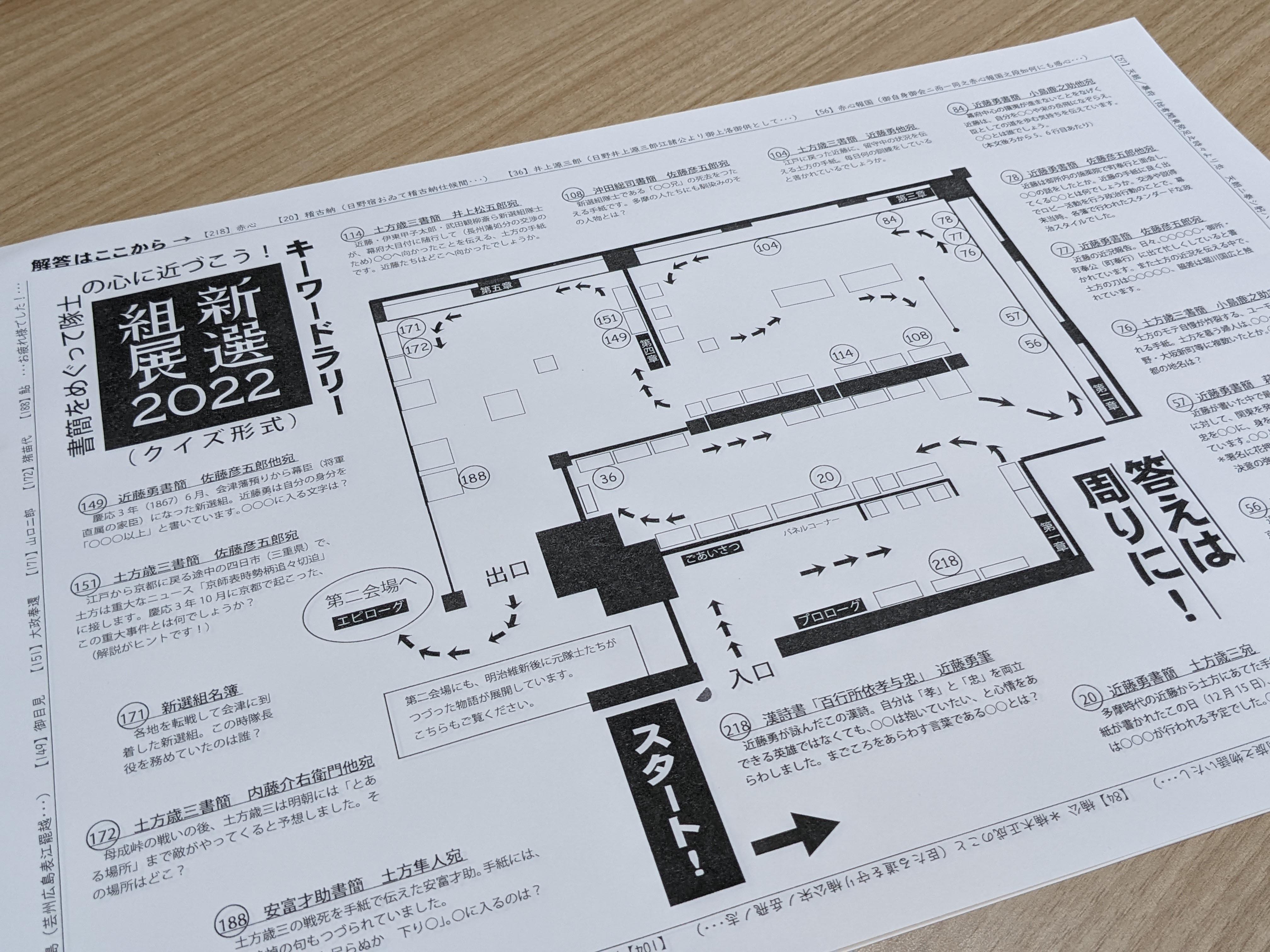 Baabara Yoshitoyo35 Twitter